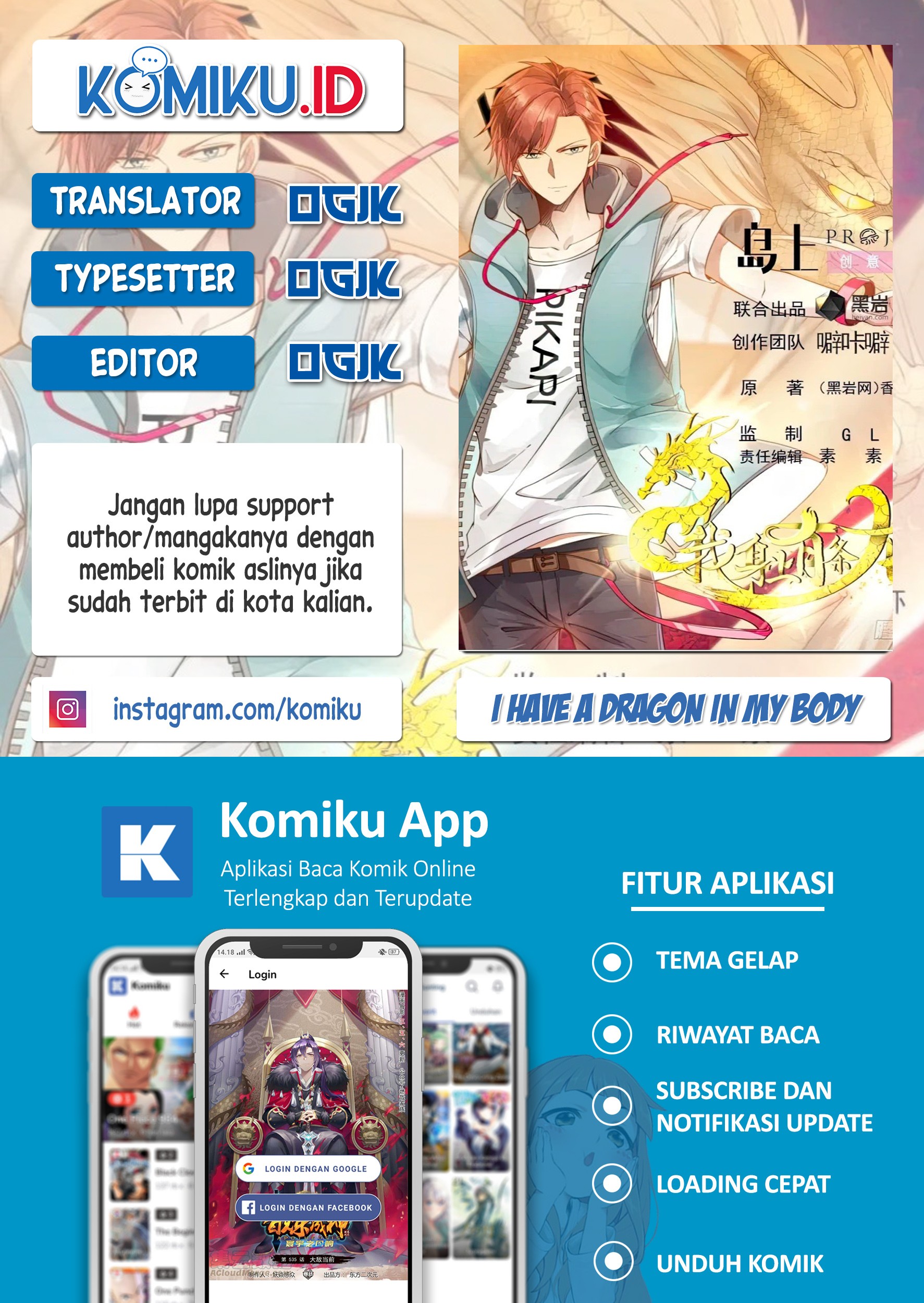 Komik I Have a Dragon on My Body Chapter 514 gambar 1
