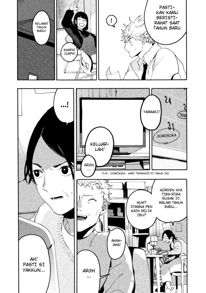 Blue Period Chapter 12 Gambar 23