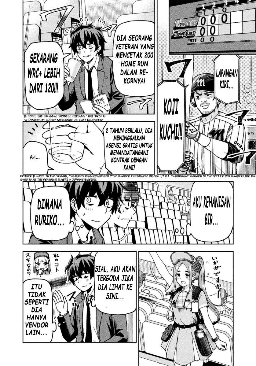 Ballpark de Tsukamaete! Chapter 02 Gambar 6