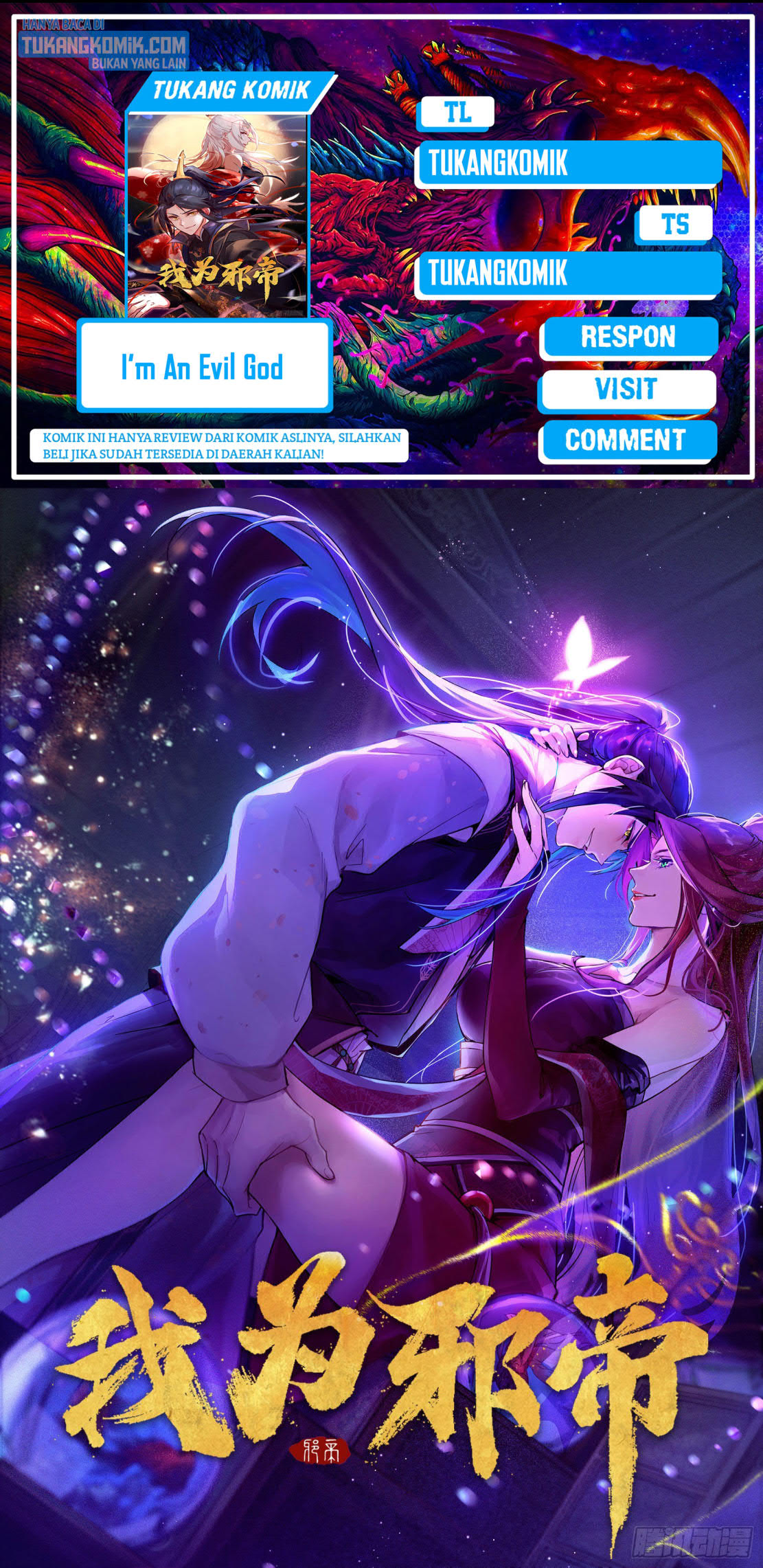 Komik I’m An Evil God Chapter 284 gambar 1