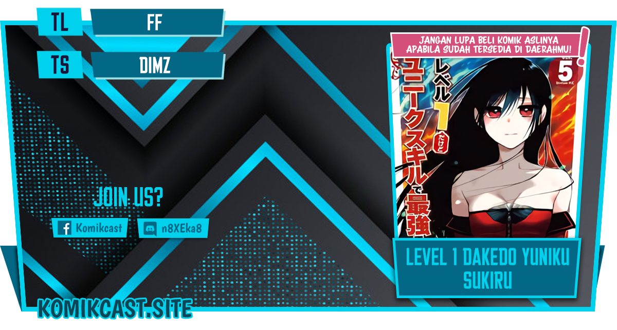 Komik Level 1 dakedo Unique Skill de Saikyou desu Chapter 32.1 gambar 1