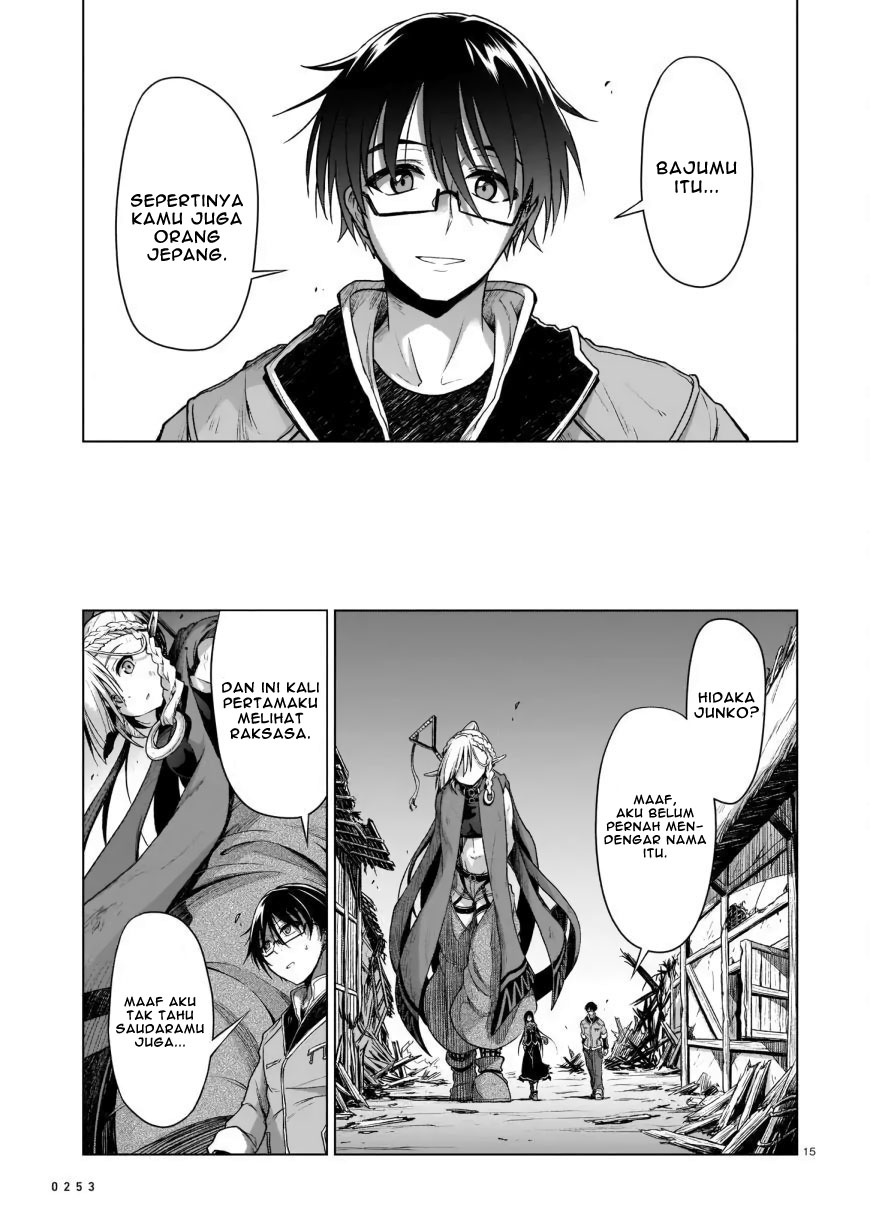 The Onee-sama and the Giant Chapter 02 Gambar 17