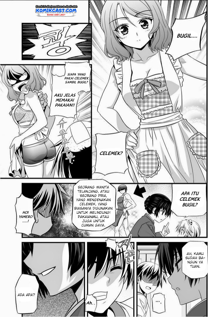 My Love Tiger Chapter 15 Gambar 11