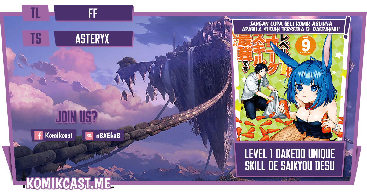 Komik Level 1 dakedo Unique Skill de Saikyou desu Chapter 33.1 gambar 1