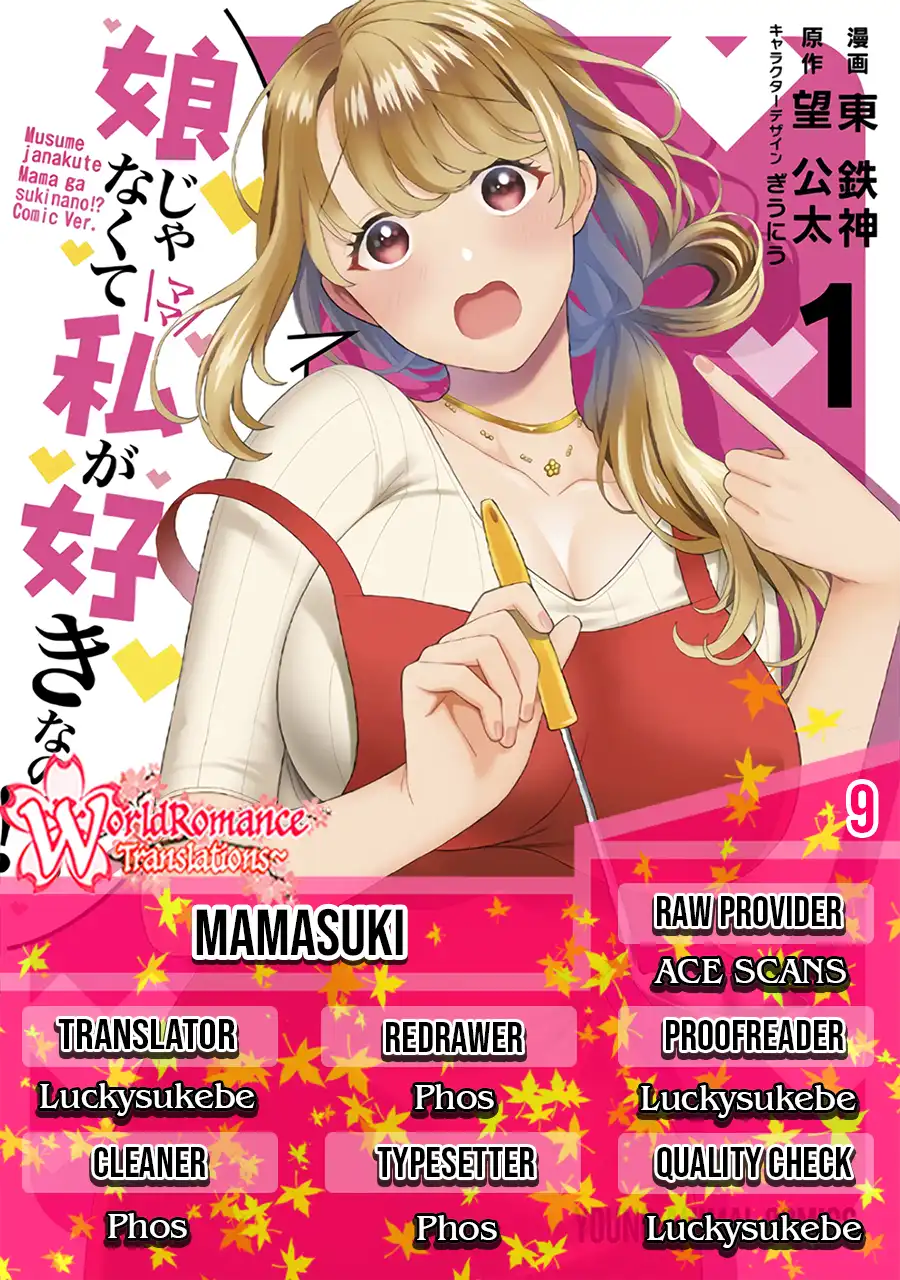 Komik Musume Janakute, Watashi (Mama) ga Suki Nano!? Chapter 09 gambar 1