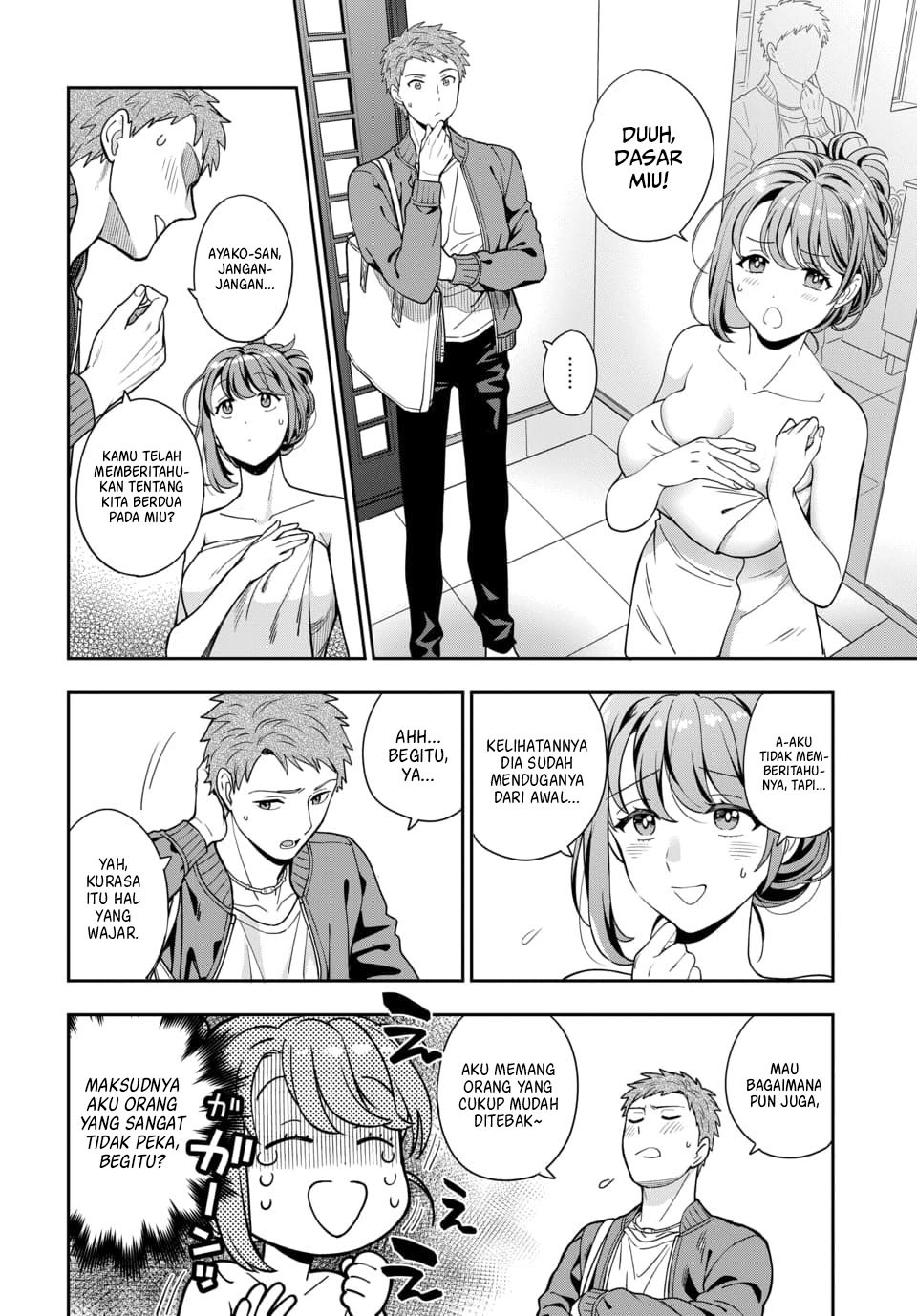 Manga Musume Janakute, Watashi (Mama) ga Suki Nano!? Chapter 03.2 gambar 2