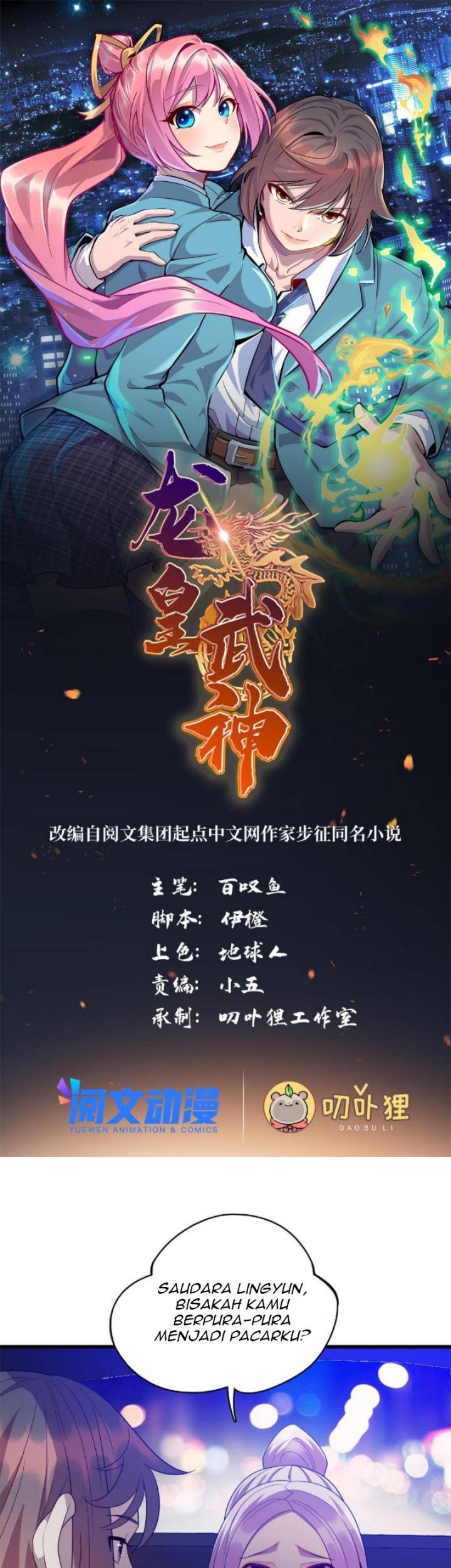 Manhua Dragon Emperor Martial God Chapter 40 gambar 2