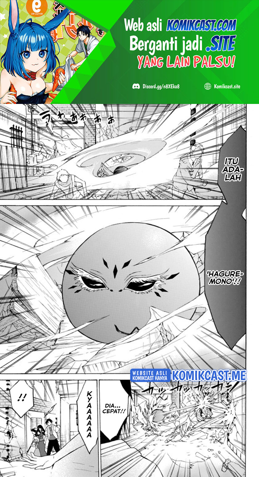 Manga Level 1 dakedo Unique Skill de Saikyou desu Chapter 33.3 gambar 2