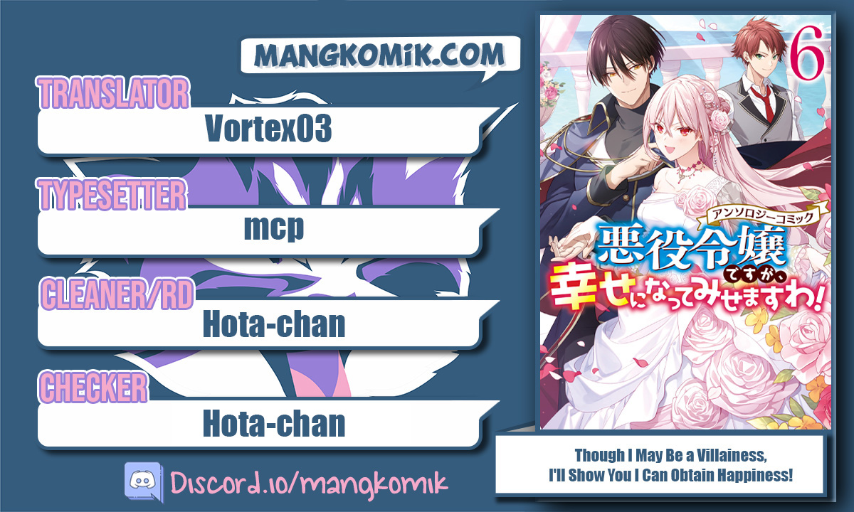 Komik Though I May Be a Villainess, I’ll Show You I Can Obtain Happiness! Chapter 31 gambar 1