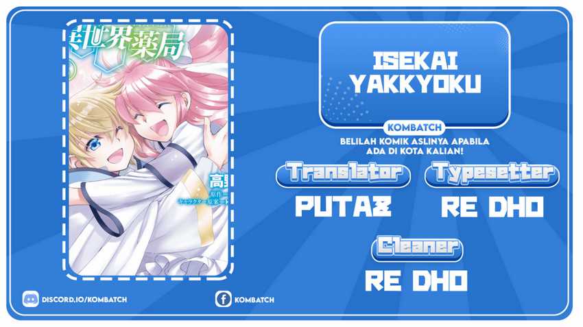 Komik Isekai Yakkyoku Chapter 35.1 gambar 1