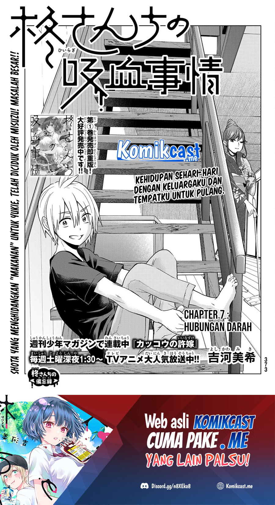 Manga Hiiragi-san Chi no Kyuuketsu Jijou Chapter 07 gambar 2