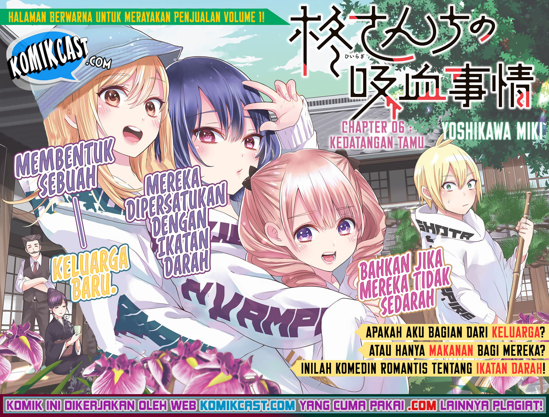 Manga Hiiragi-san Chi no Kyuuketsu Jijou Chapter 06 gambar 2