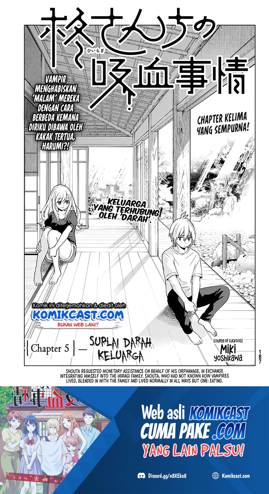Manga Hiiragi-san Chi no Kyuuketsu Jijou Chapter 05 gambar 2