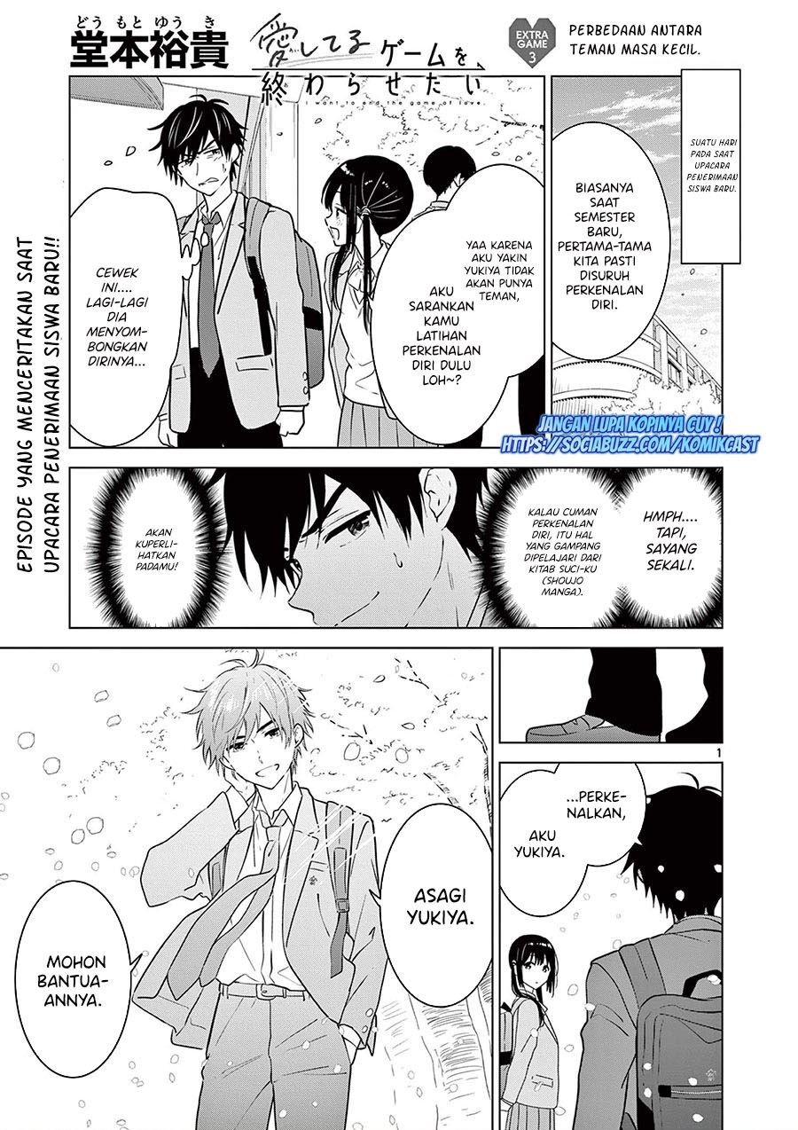 Komik Aishiteru Game wo Owarasetai Chapter 10.5 gambar 1