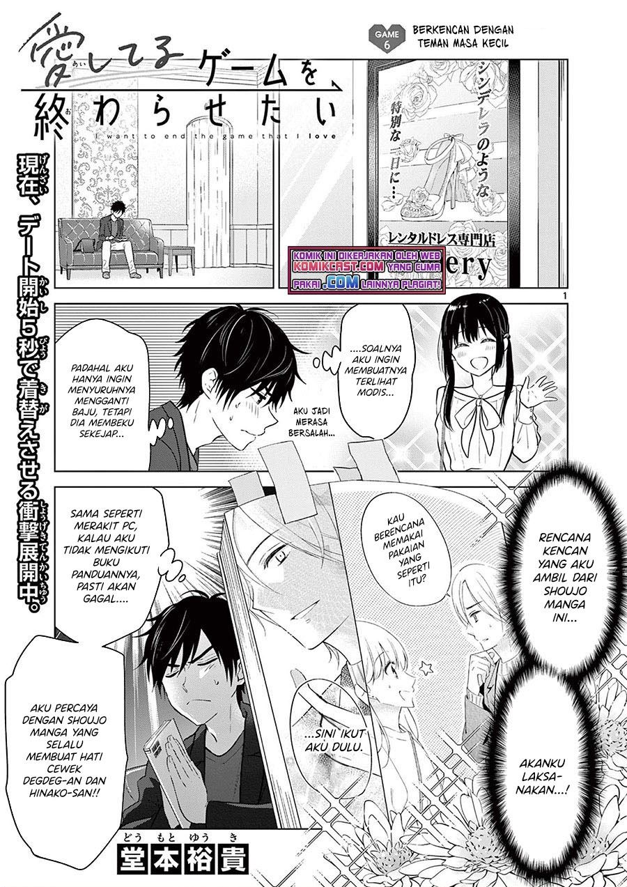 Komik Aishiteru Game wo Owarasetai Chapter 6 gambar 1
