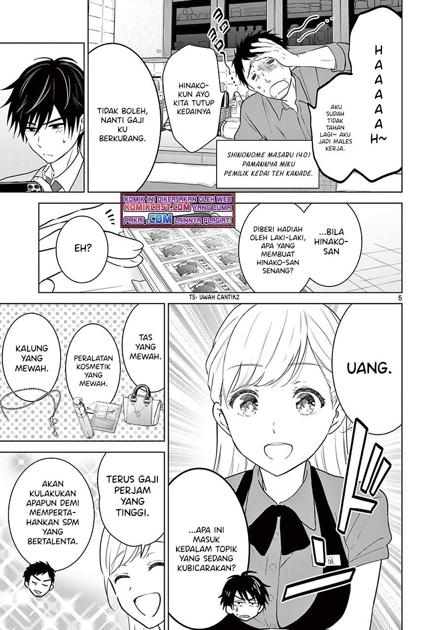 Aishiteru Game wo Owarasetai Chapter 5 Gambar 5