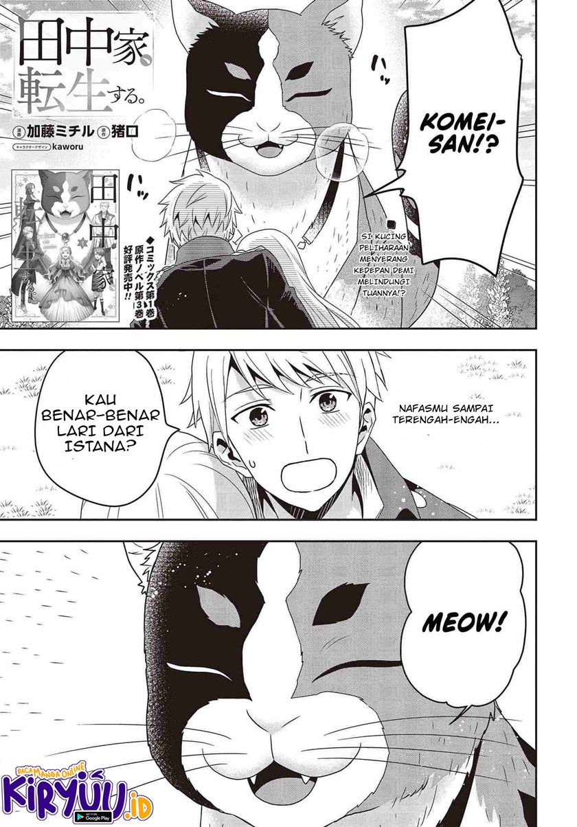 Manga Tanaka Ke, Tensei Suru Chapter 15 gambar 2