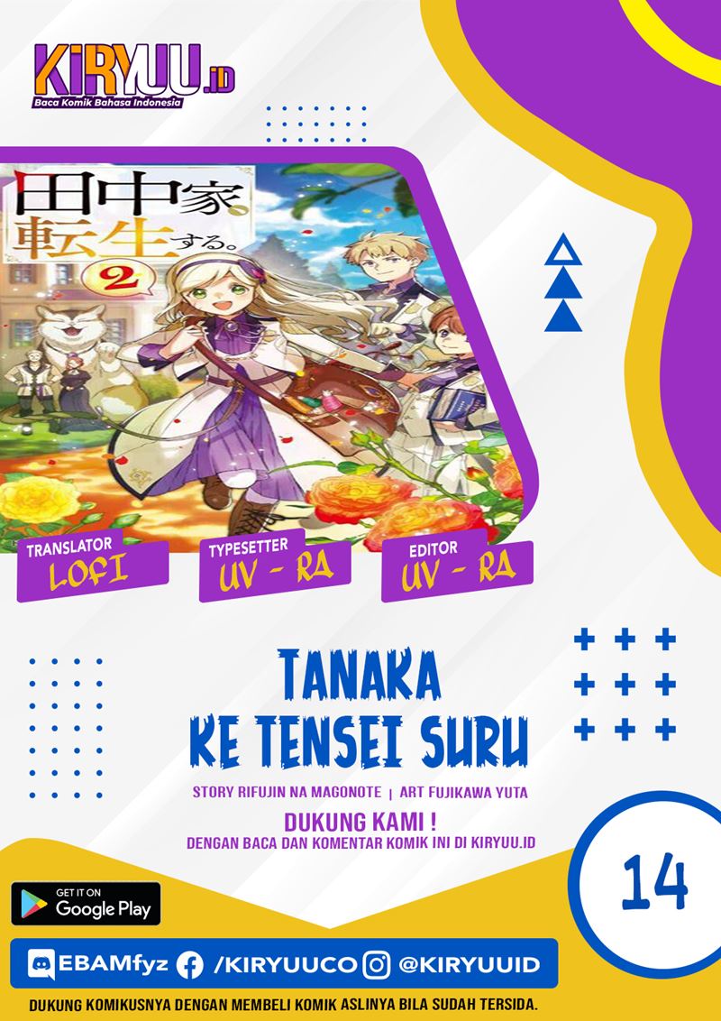 Komik Tanaka Ke, Tensei Suru Chapter 14 gambar 1