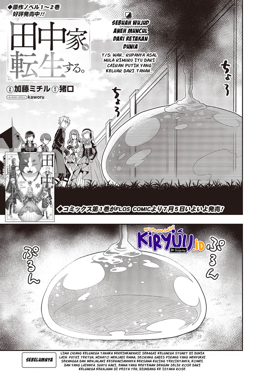 Manga Tanaka Ke, Tensei Suru Chapter 12 gambar 2