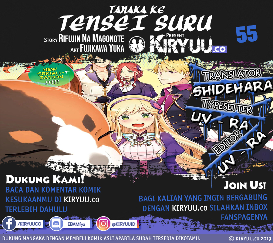 Komik Tanaka Ke, Tensei Suru Chapter 11 gambar 1