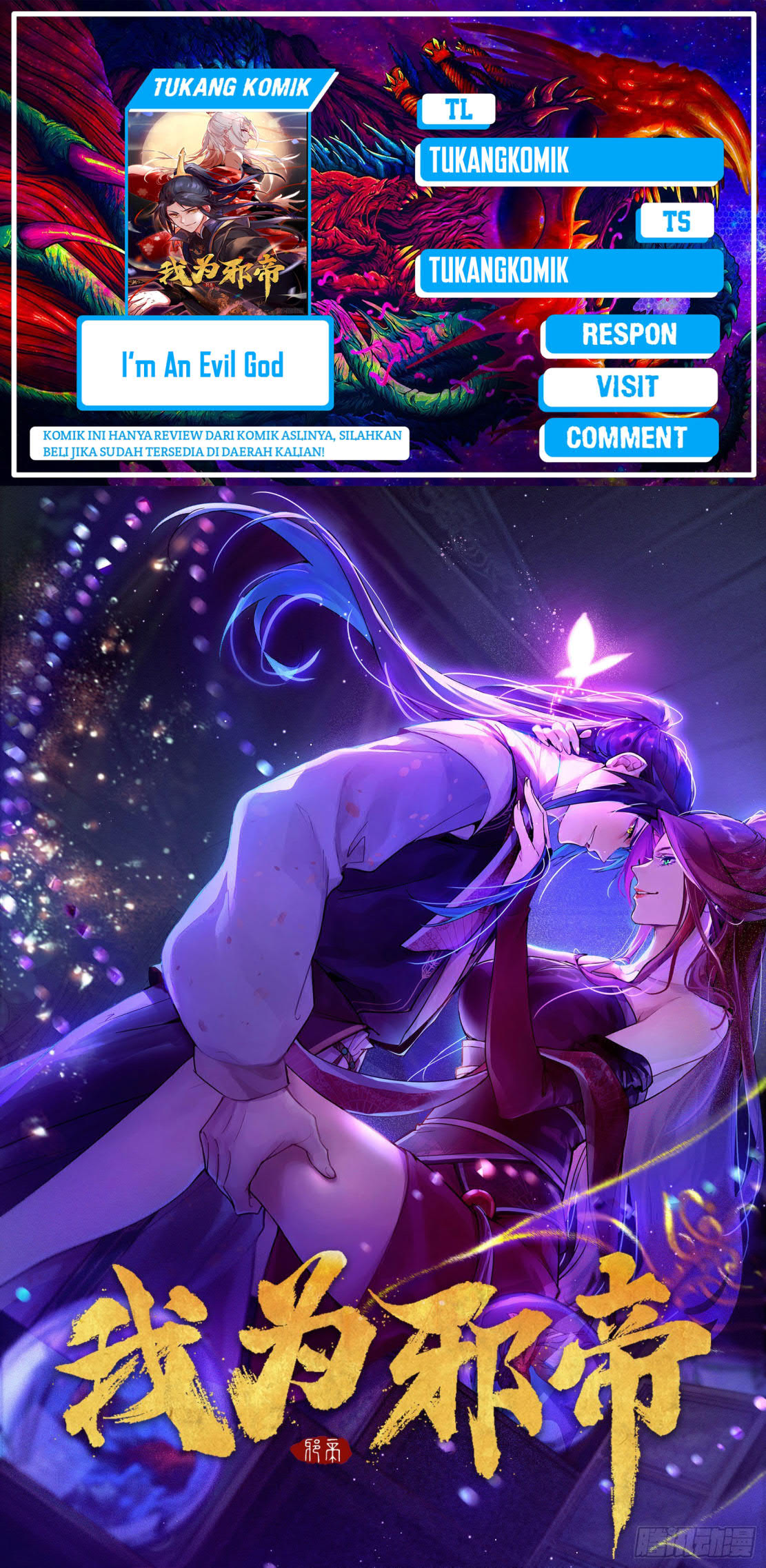 Komik I’m An Evil God Chapter 286 gambar 1
