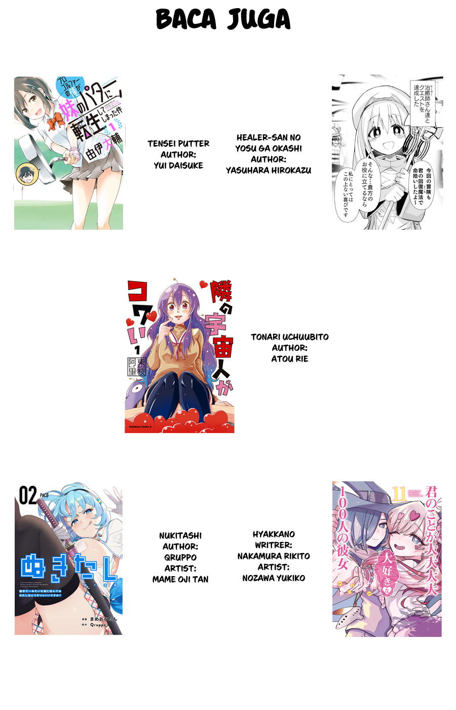 Tonari no Uchuubito ga Kowai Chapter 18 Gambar 6
