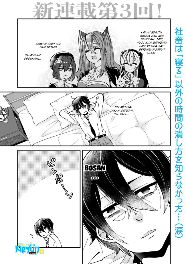 Manga Shachiku, Dungeon Darake no Sekai de Koyuu Skill “Gouyoku” wo Te ni Irete Saikyou no Balance Breaker ni Naru Chapter 03 gambar 2