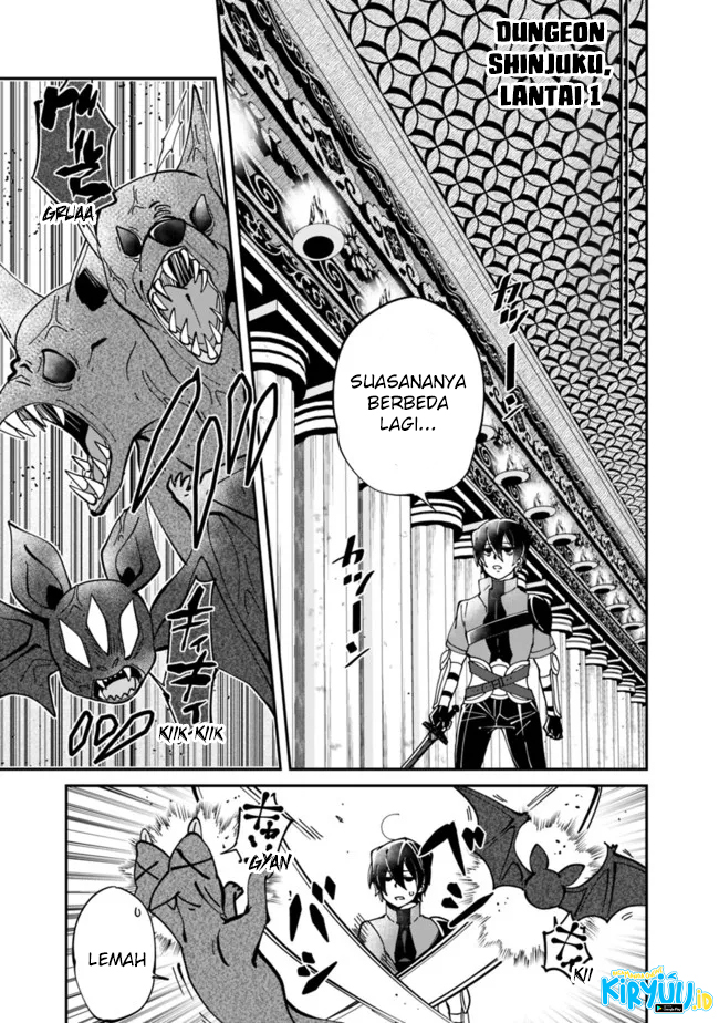 Shachiku, Dungeon Darake no Sekai de Koyuu Skill “Gouyoku” wo Te ni Irete Saikyou no Balance Breaker ni Naru Chapter 03 Gambar 8