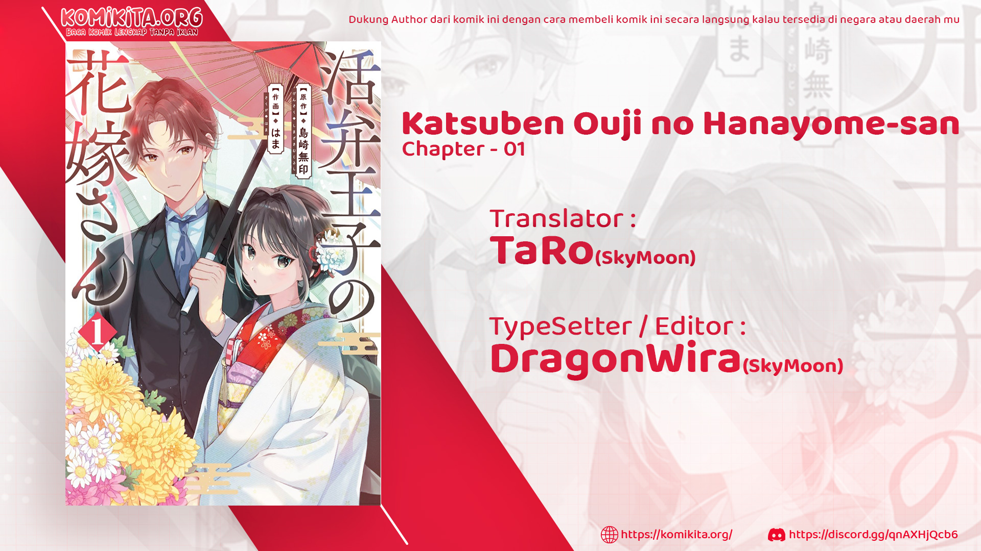 Katsuben Ouji no Hanayome-san Chapter 01 Gambar 3
