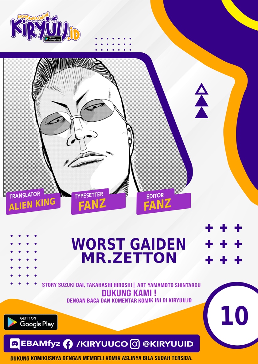 Komik Worst Gaiden Mr. Zetton Chapter 10 gambar 1