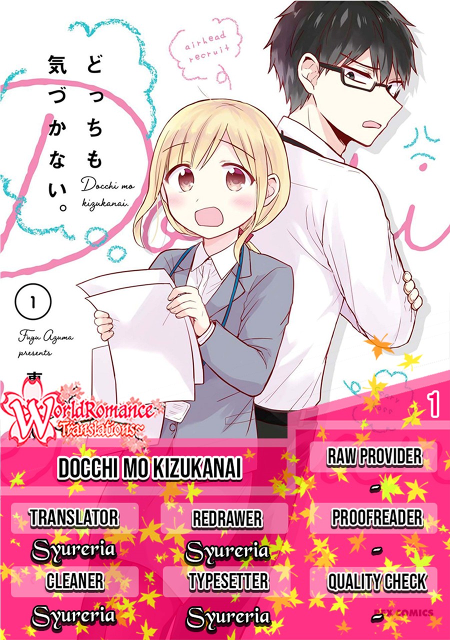 Komik Docchi mo Kizukanai Chapter 01 gambar 1