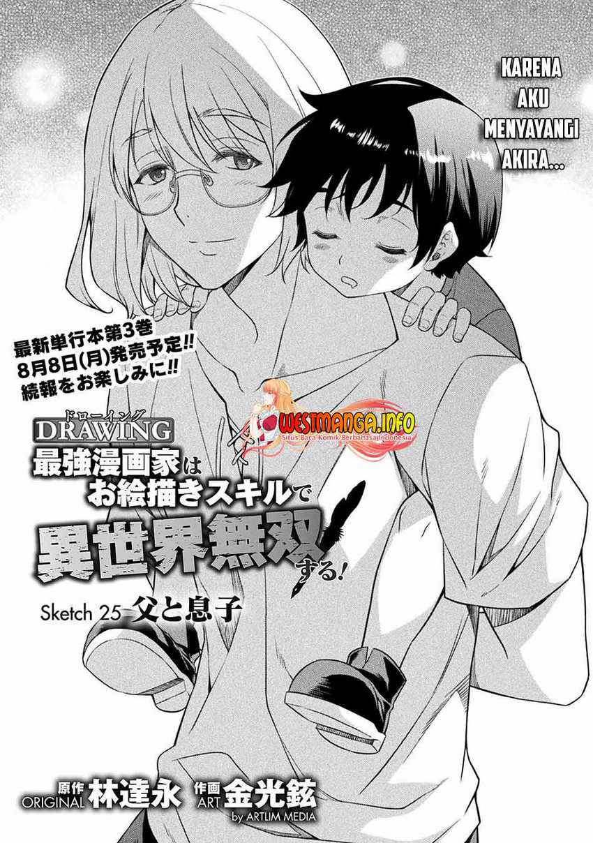 Manga Osananajimi de Oyome-chan Chapter 05 gambar 2