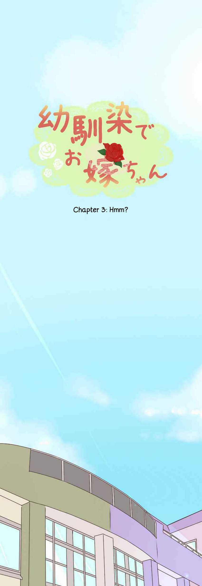 Manga Osananajimi de Oyome-chan Chapter 03 gambar 2