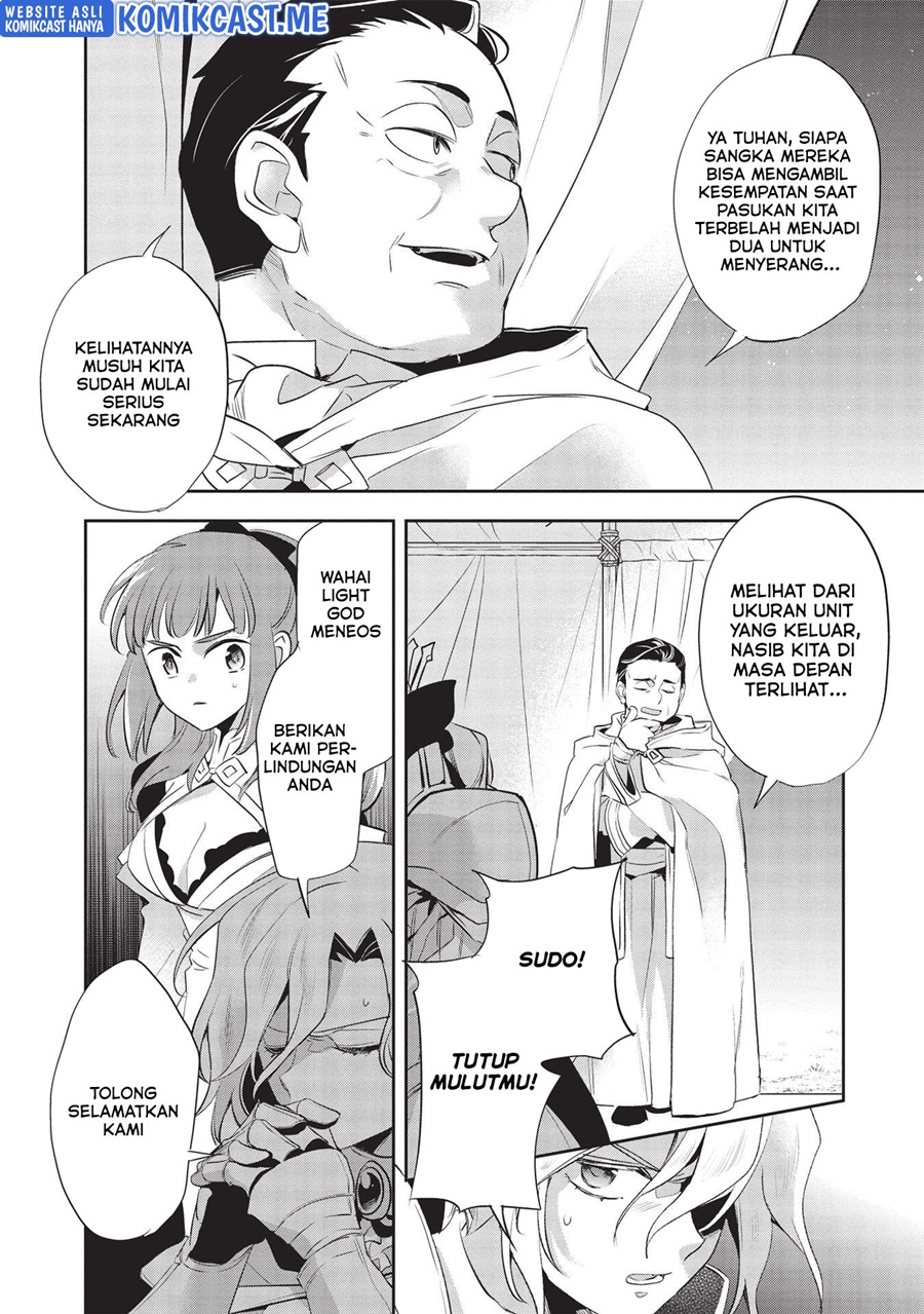 Wortenia Senki Chapter 43 Gambar 12
