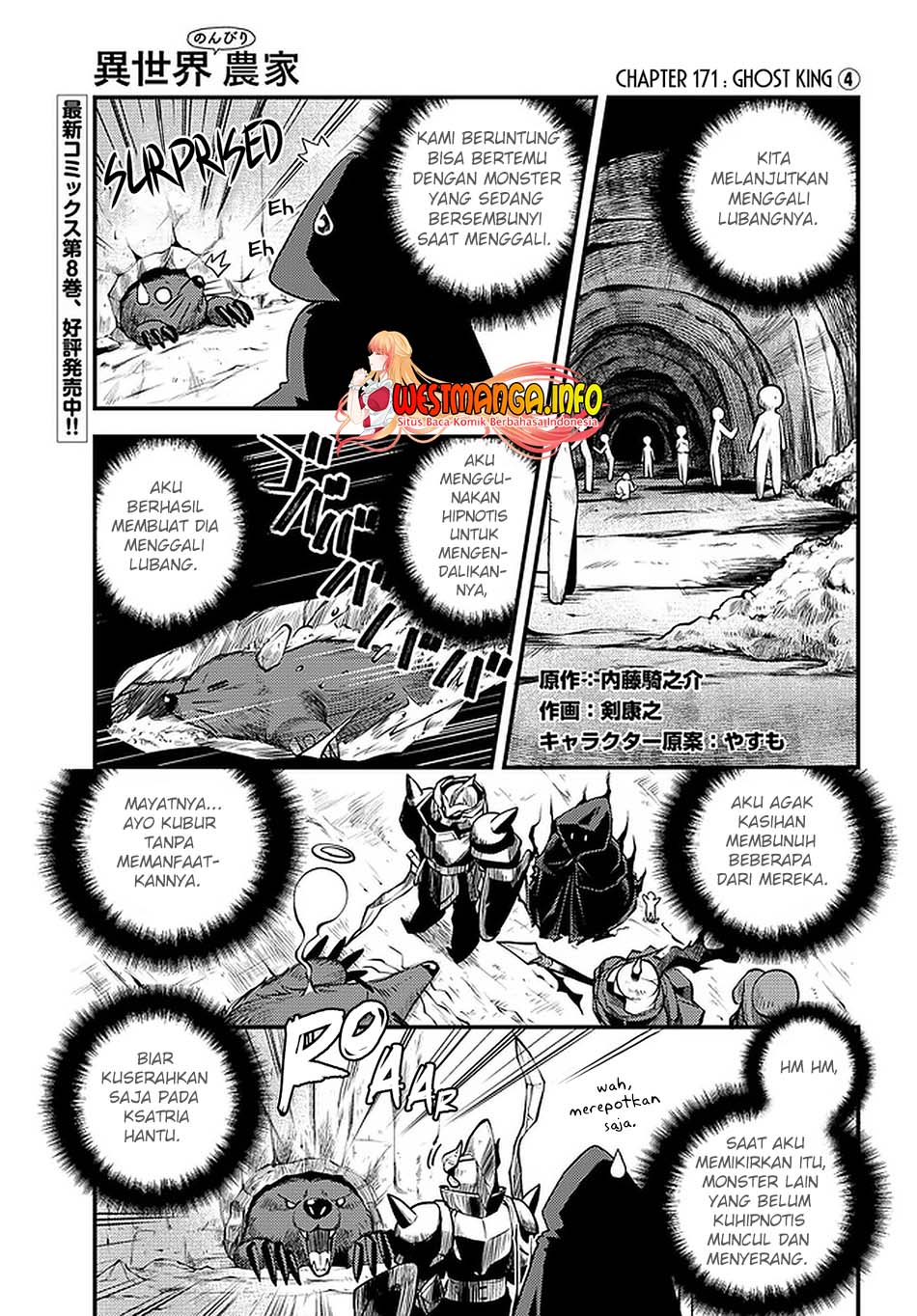 Manga Isekai Nonbiri Nouka Chapter 171 gambar 2