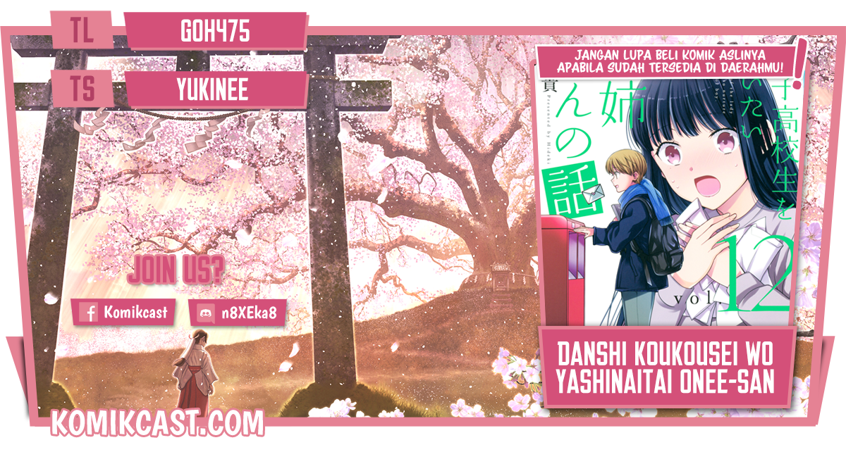 Komik Danshi Koukousei wo Yashinaitai Onee-san no Hanashi Chapter 229 gambar 1