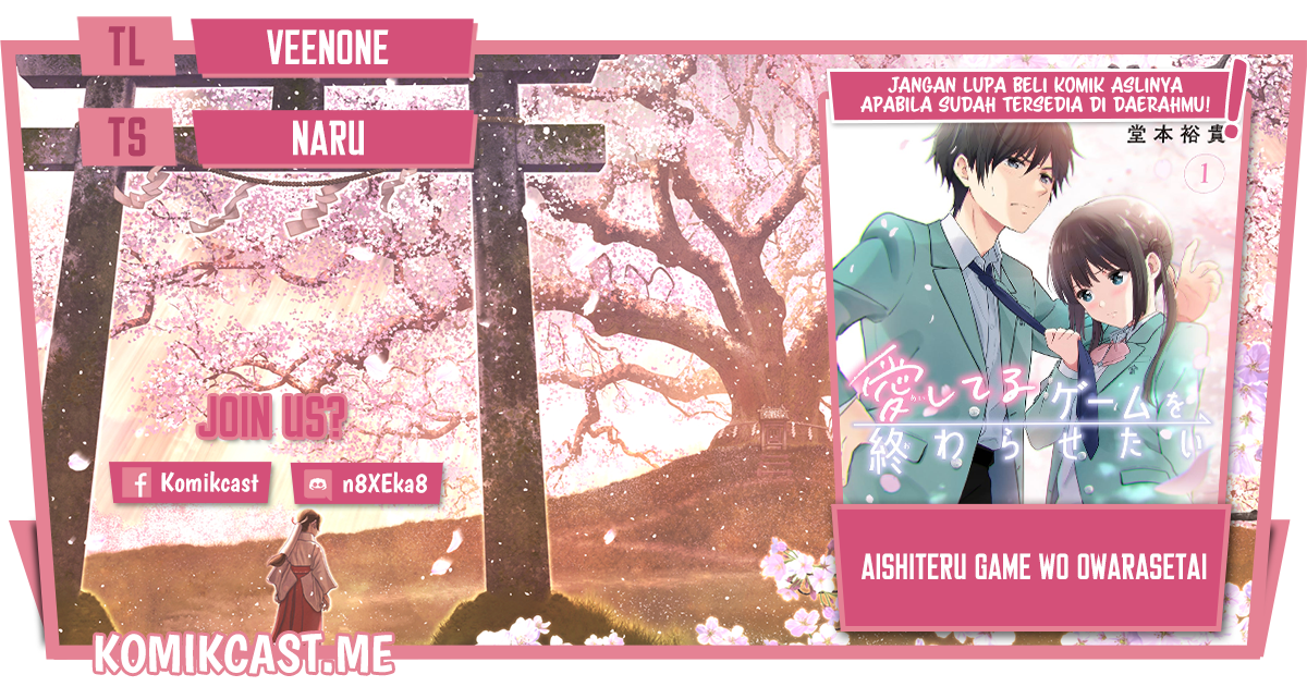 Komik Aishiteru Game wo Owarasetai Chapter 16 gambar 1
