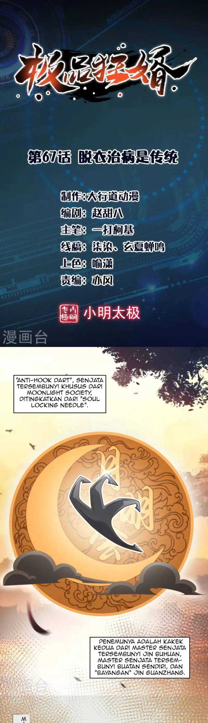 Manhua Best Son-In-Law Chapter 67 gambar 2