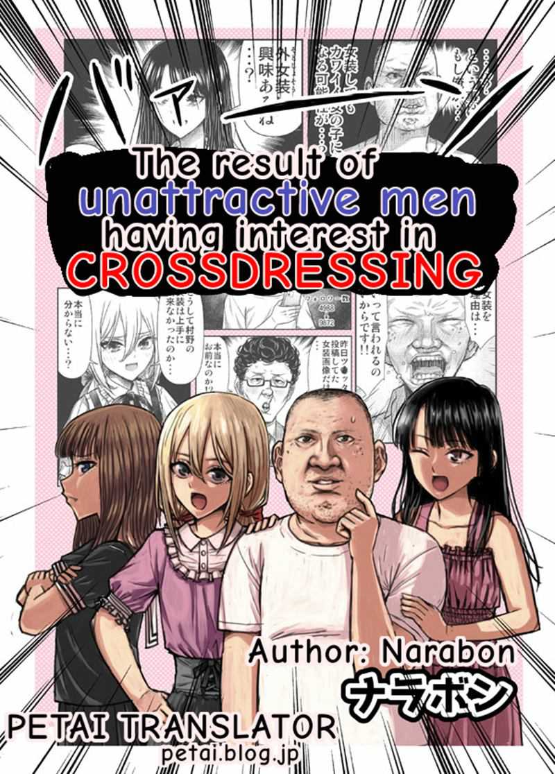 Komik The Result of Unattractive Men Having Interest in Crossdressing Chapter 11 gambar 1