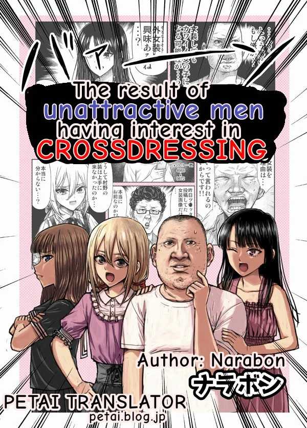 Komik The Result of Unattractive Men Having Interest in Crossdressing Chapter 04 gambar 1
