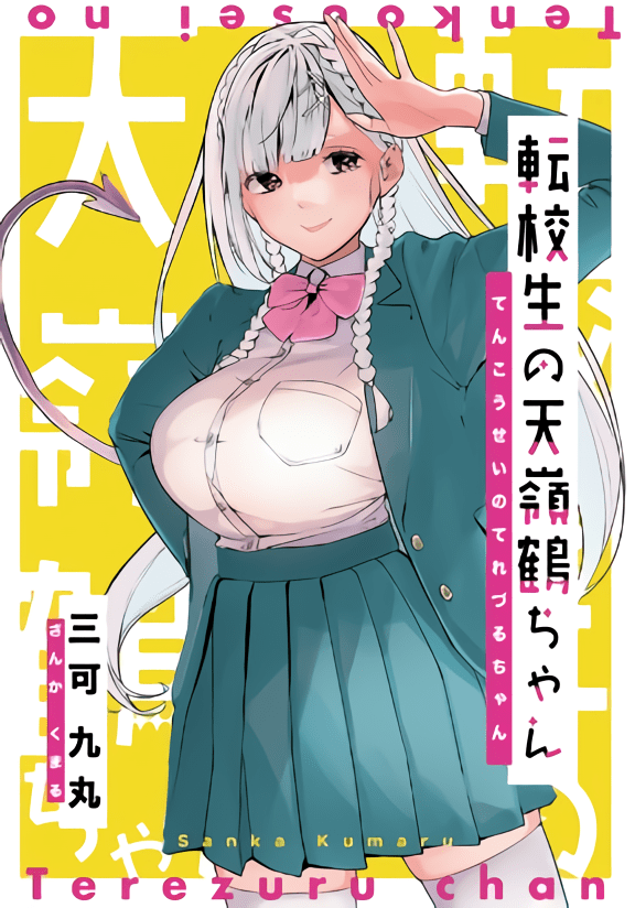 Komik The Angelic Transfer Student and Mastophobia-kun Chapter 02 gambar 1