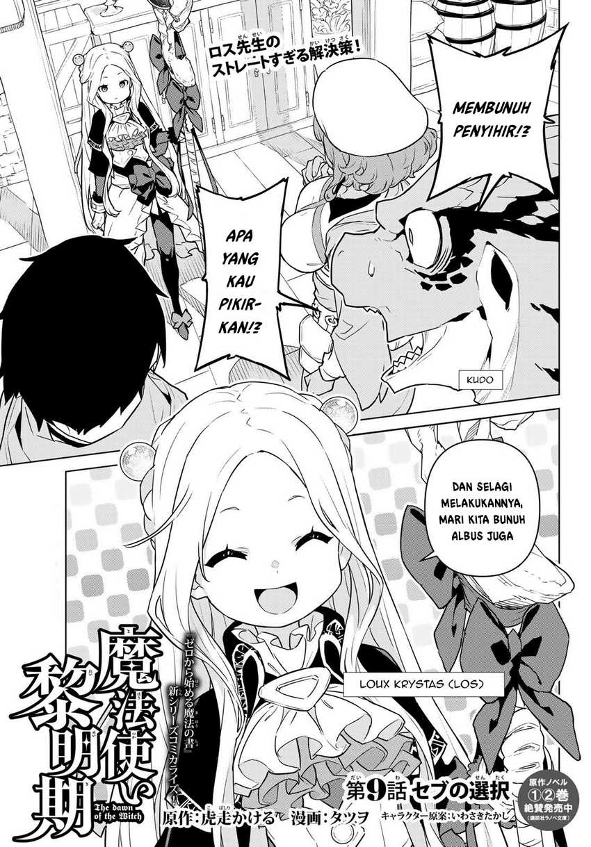 Mahoutsukai Reimeiki Chapter 09 Gambar 4
