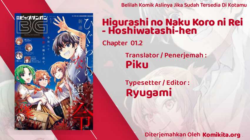 Higurashi No Naku Koro Ni Rei – Hoshiwatashi-hen Chapter 01.2 Gambar 3