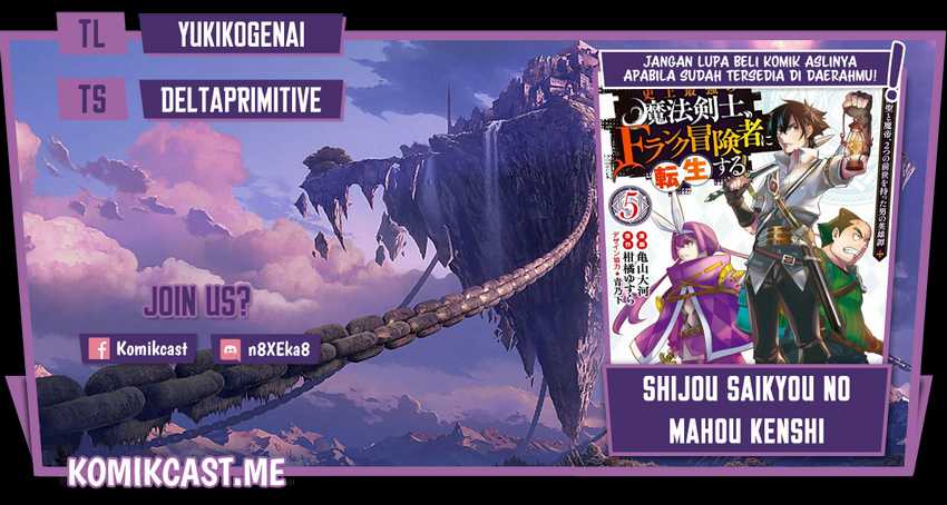 Komik Shijou Saikyou no Mahou Kenshi, F Rank Boukensha ni Tensei Suru Chapter 60 gambar 1
