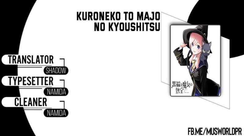 Komik Kuroneko to Majo no Kyoushitsu Chapter 11 gambar 1