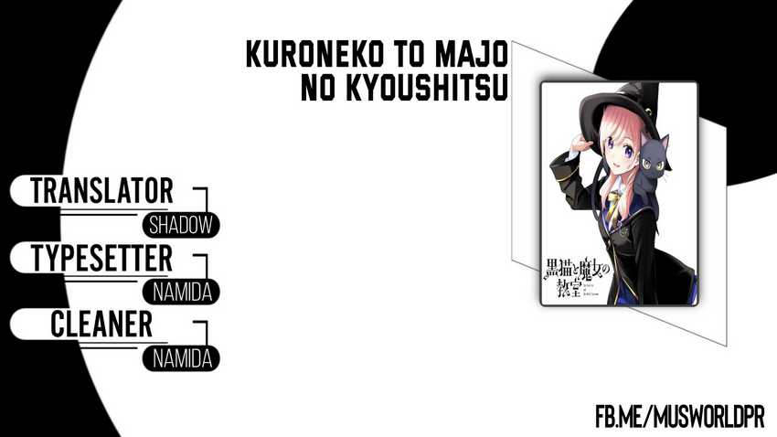 Komik Kuroneko to Majo no Kyoushitsu Chapter 10 gambar 1