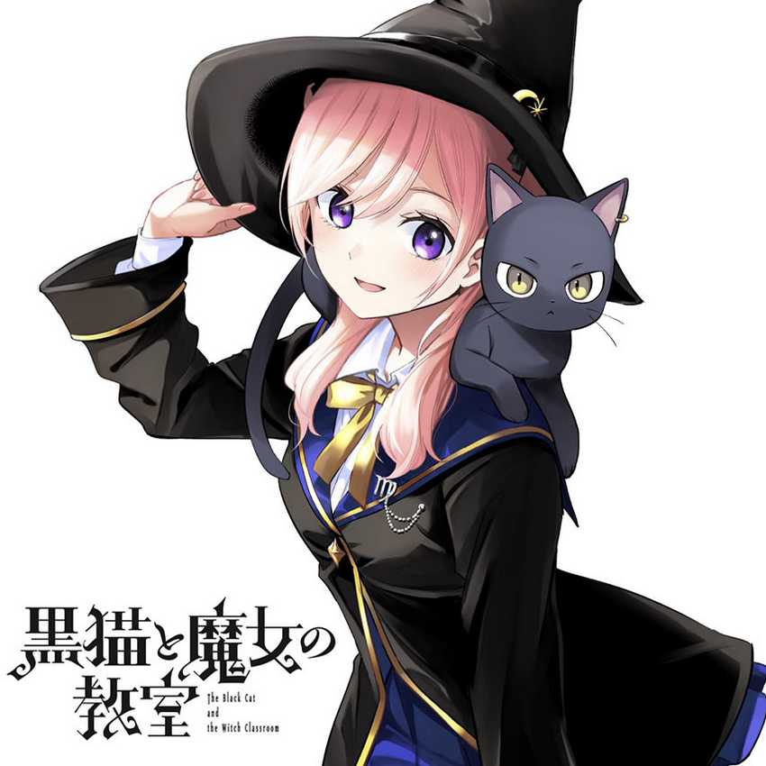 Komik Kuroneko to Majo no Kyoushitsu Chapter 01.1 gambar 1