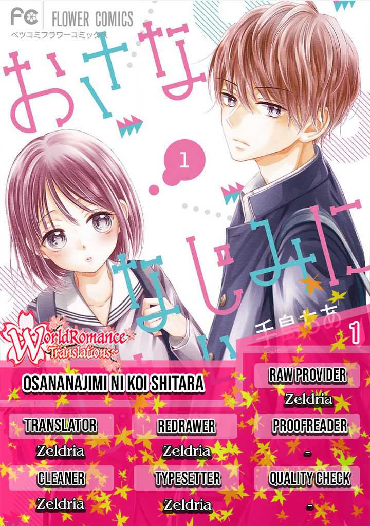 Komik Osananajimi ni Koishitara Chapter 01 gambar 1