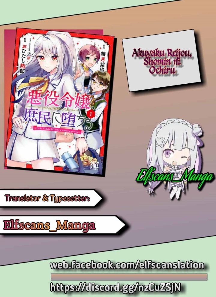 Komik The Villainess Became a Commoner Chapter 05 gambar 1