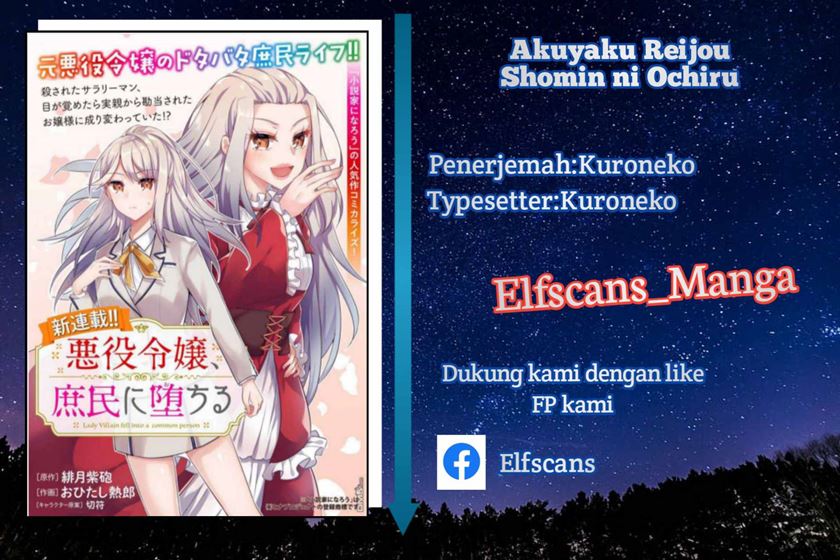 Komik The Villainess Became a Commoner Chapter 02 gambar 1